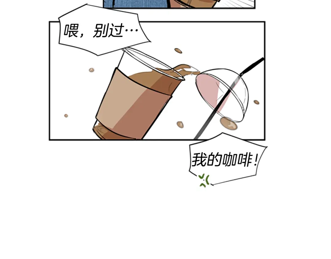 《柠檬味恋人》第37话 什么情况？ 第28页