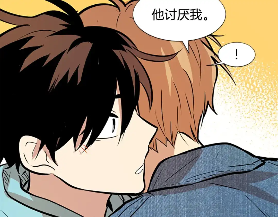《柠檬味恋人》第37话 什么情况？ 第82页
