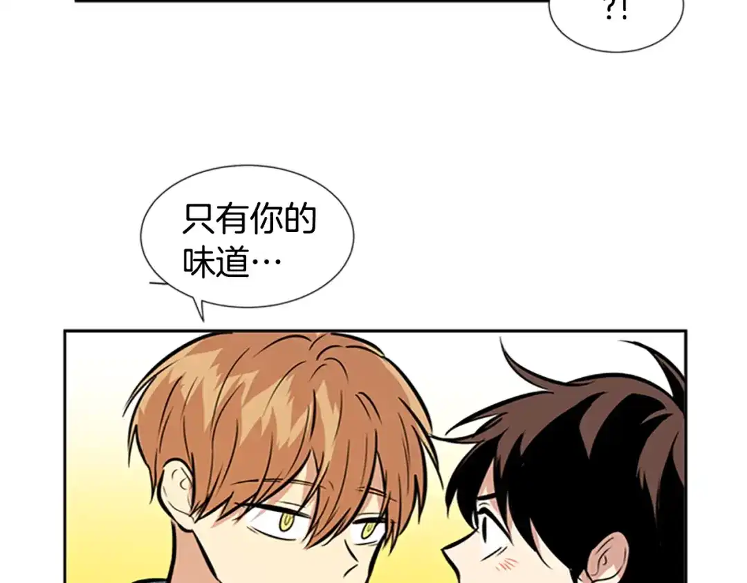 《柠檬味恋人》第37话 什么情况？ 第35页