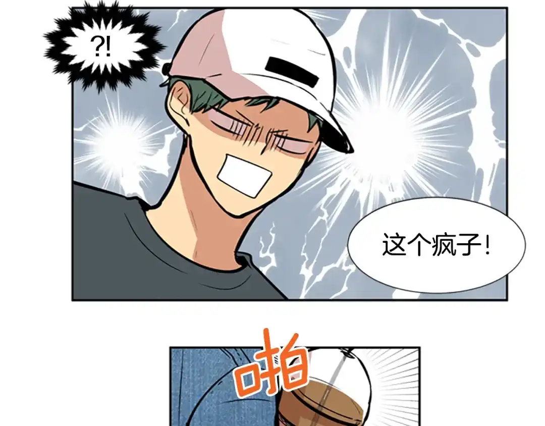 《柠檬味恋人》第37话 什么情况？ 第27页