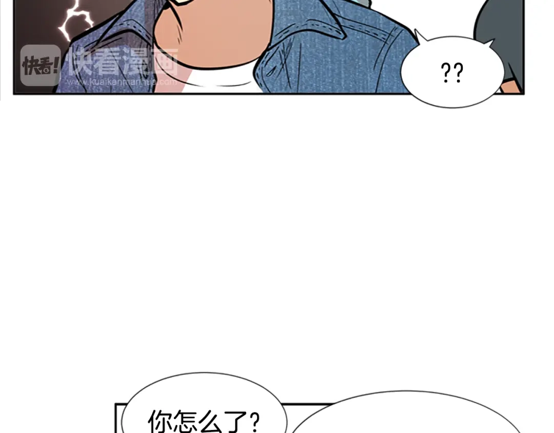 《柠檬味恋人》第37话 什么情况？ 第56页