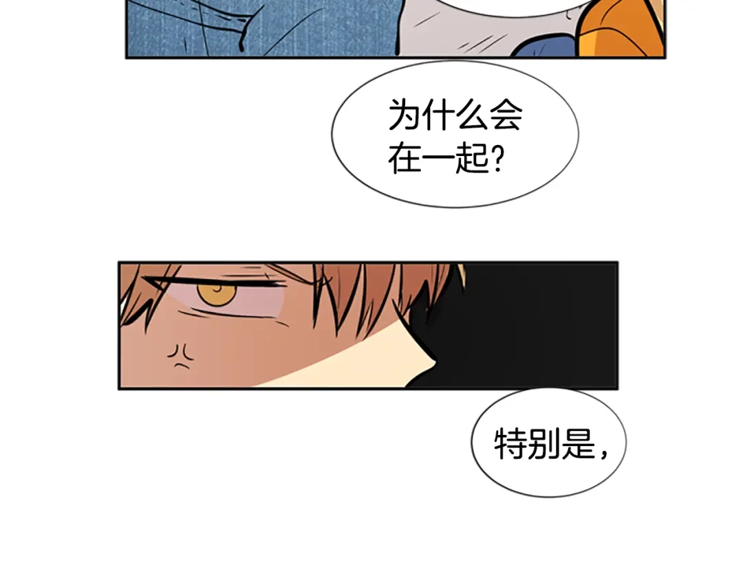 《柠檬味恋人》第37话 什么情况？ 第66页
