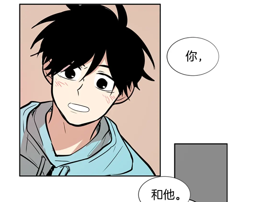 《柠檬味恋人》第37话 什么情况？ 第67页
