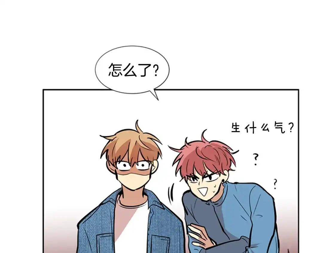 《柠檬味恋人》第37话 什么情况？ 第15页