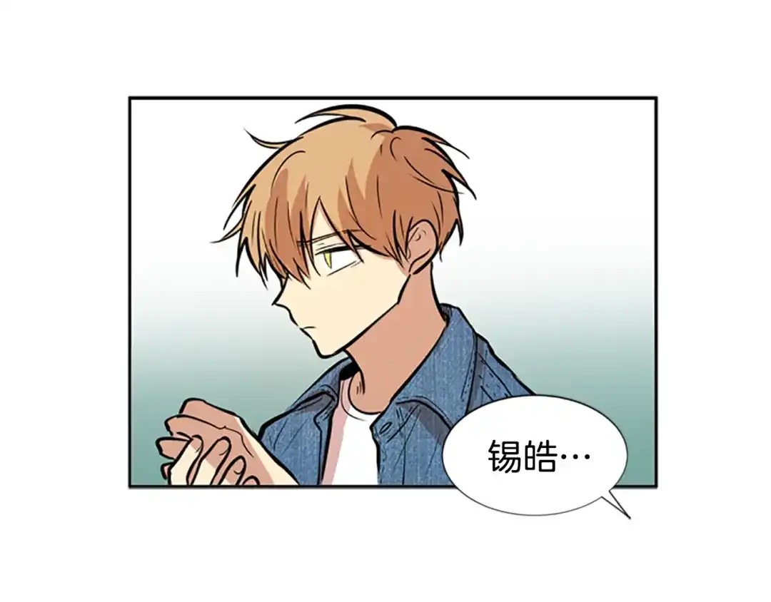 《柠檬味恋人》第37话 什么情况？ 第49页