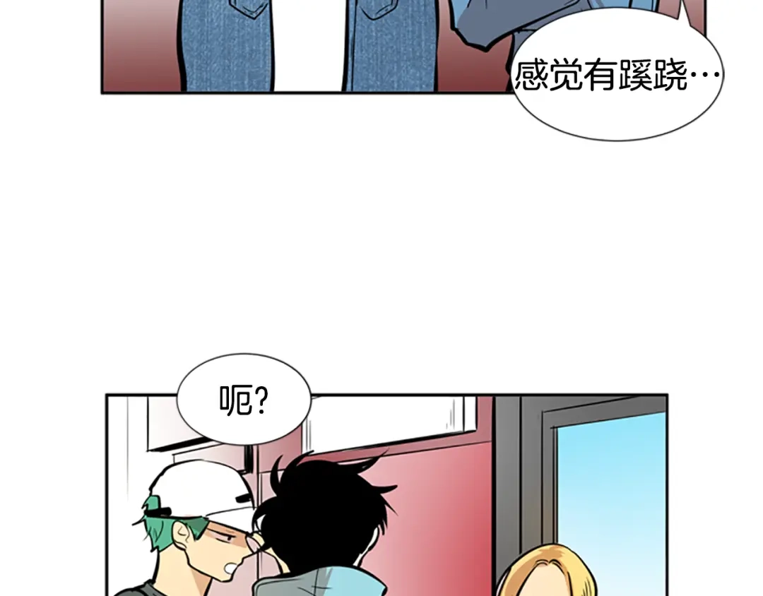 《柠檬味恋人》第37话 什么情况？ 第16页