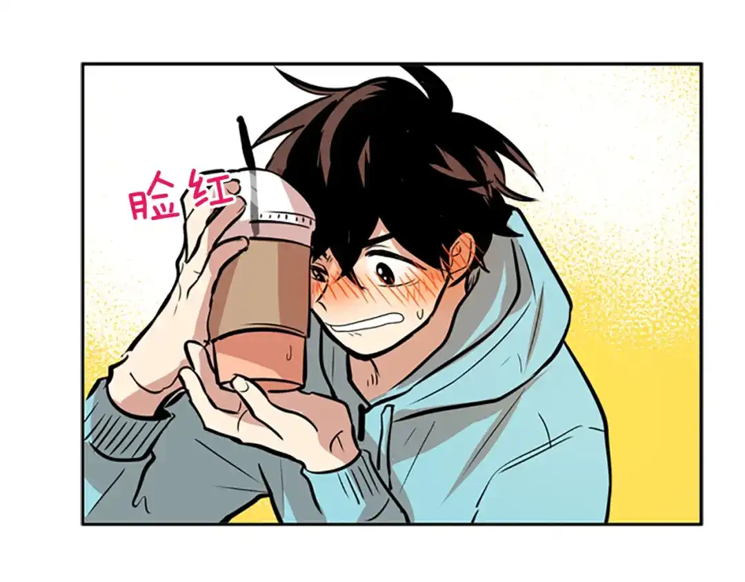 《柠檬味恋人》第37话 什么情况？ 第46页