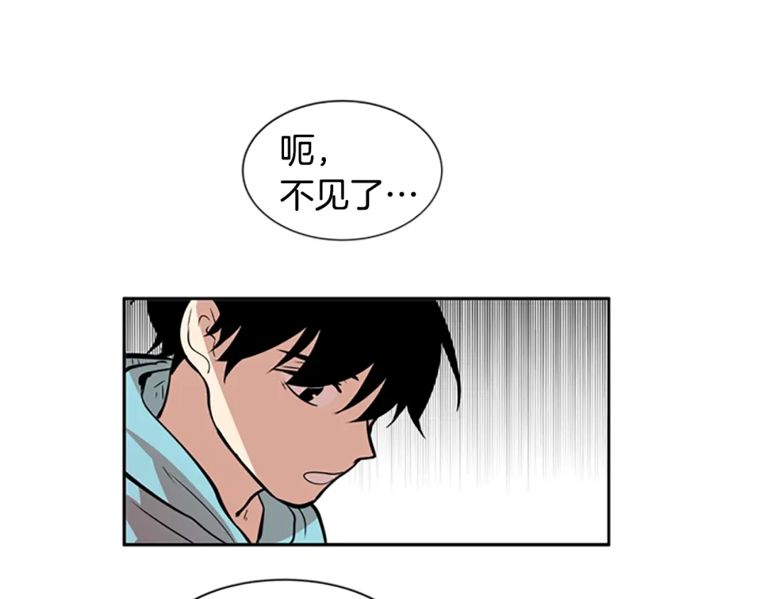 《柠檬味恋人》第38话 这样对吗？ 第25页