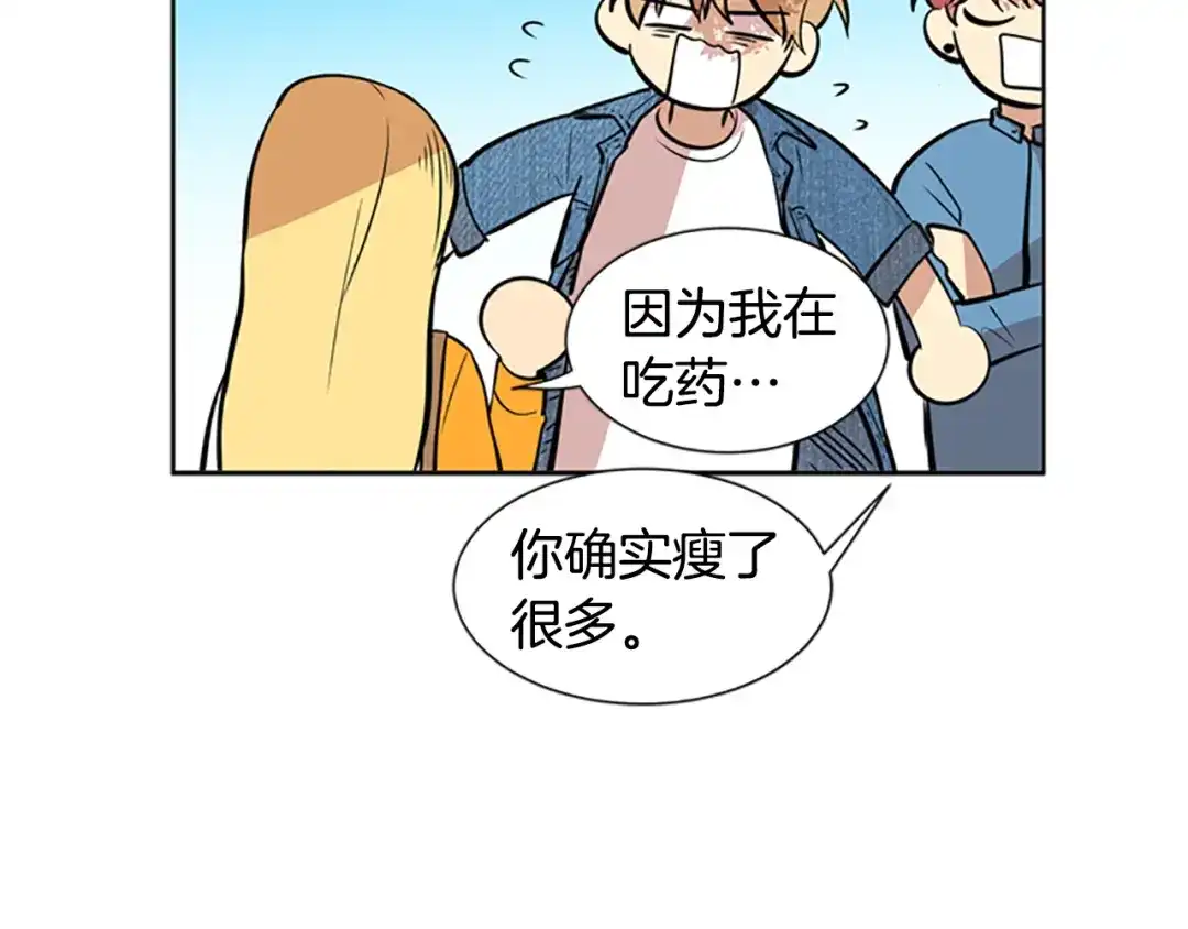 《柠檬味恋人》第38话 这样对吗？ 第55页