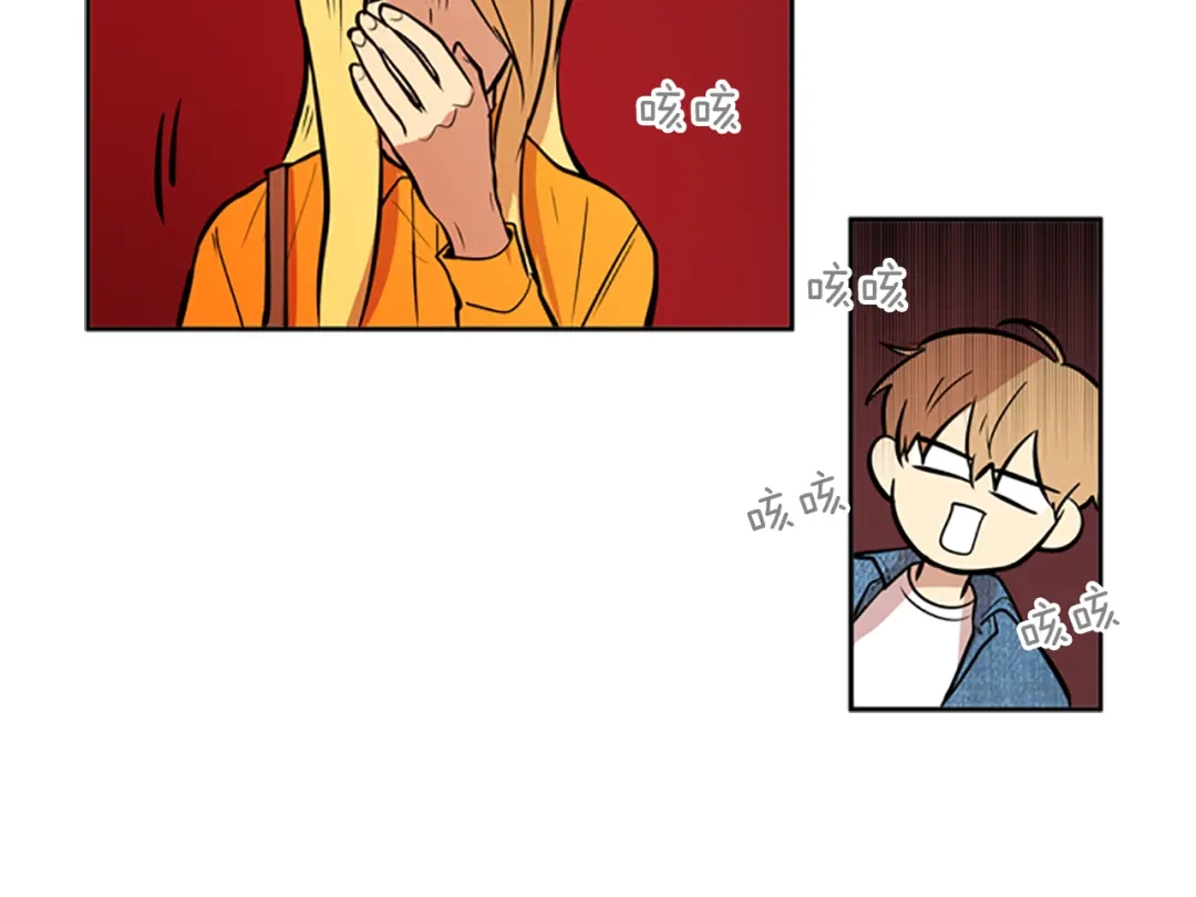 《柠檬味恋人》第38话 这样对吗？ 第49页