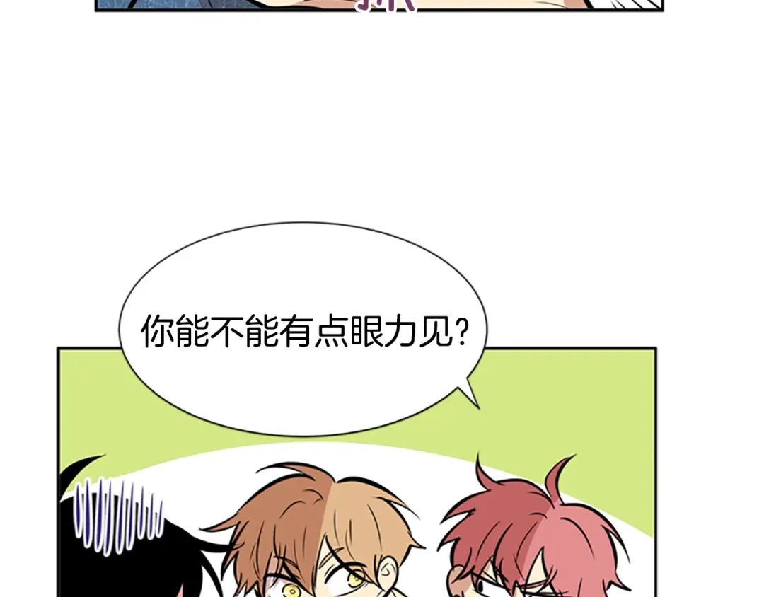 《柠檬味恋人》第38话 这样对吗？ 第33页
