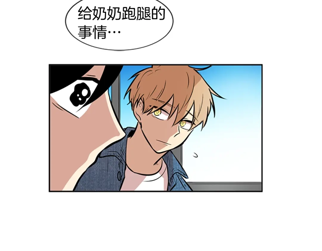 《柠檬味恋人》第38话 这样对吗？ 第26页