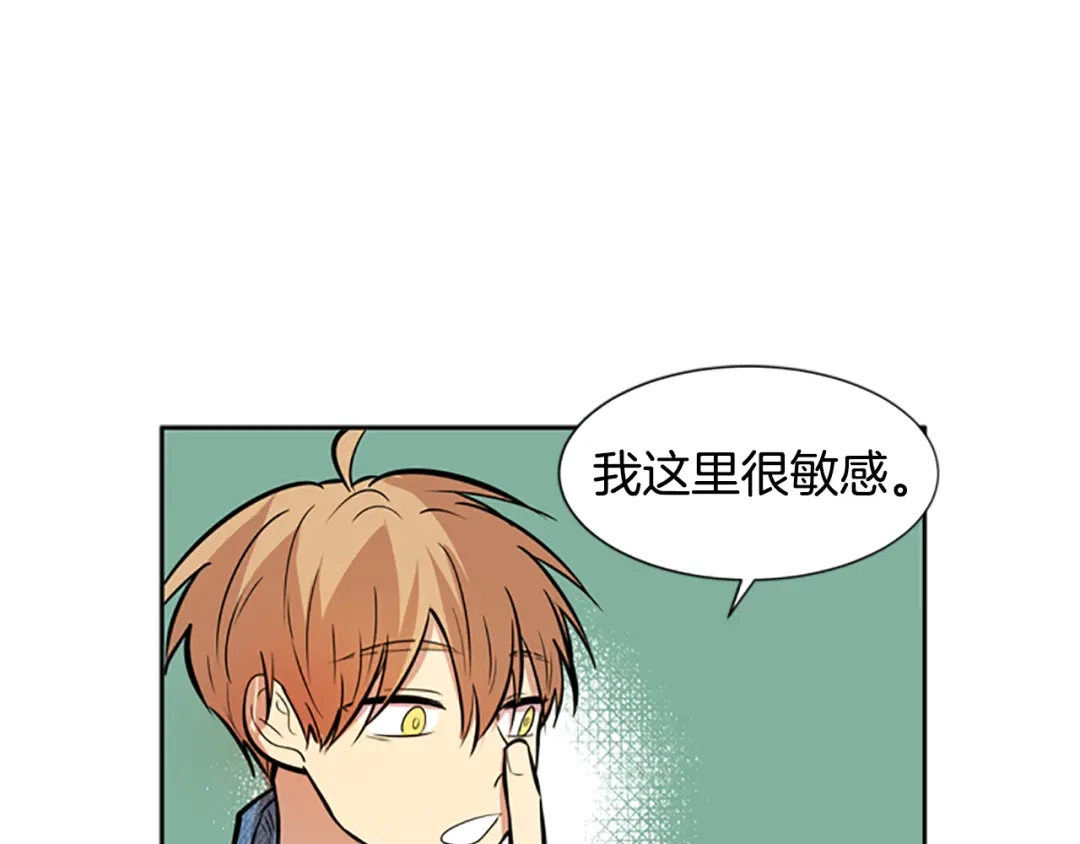 《柠檬味恋人》第38话 这样对吗？ 第60页