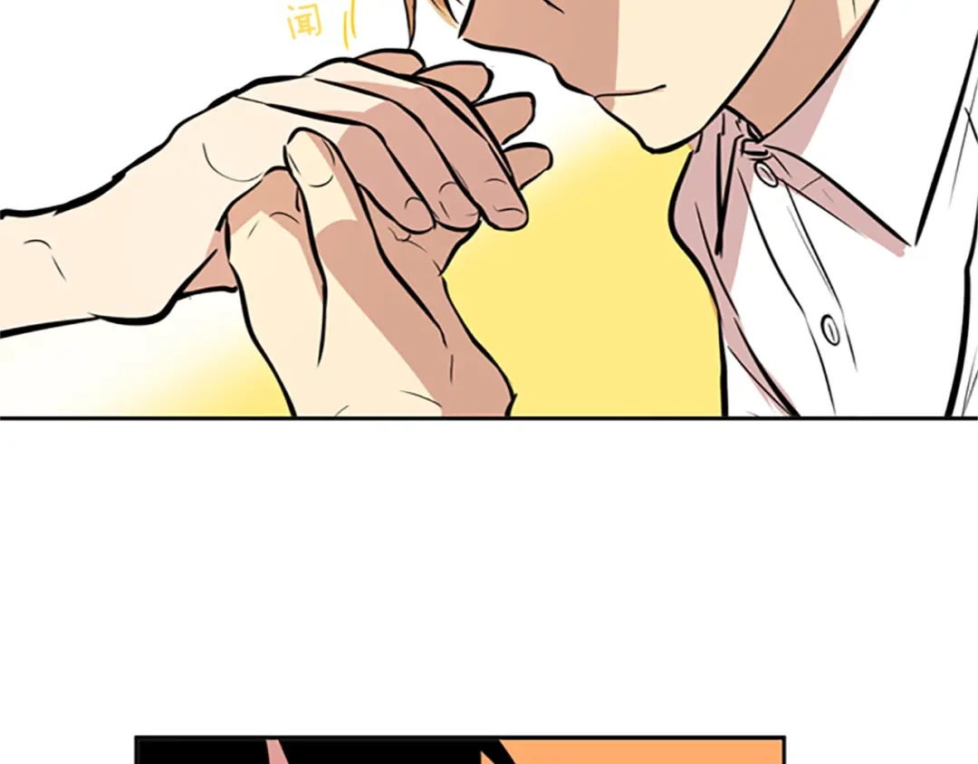 《柠檬味恋人》第39话 苦恼，已解决 第86页