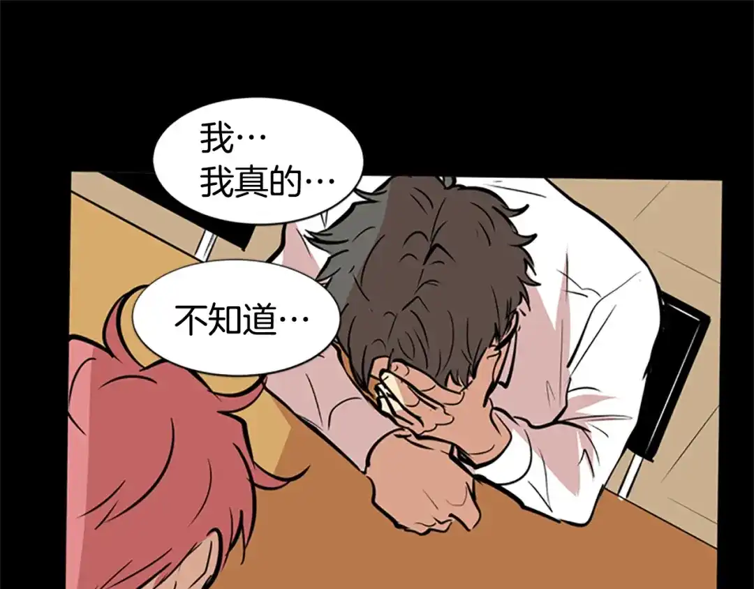 《柠檬味恋人》第39话 苦恼，已解决 第22页