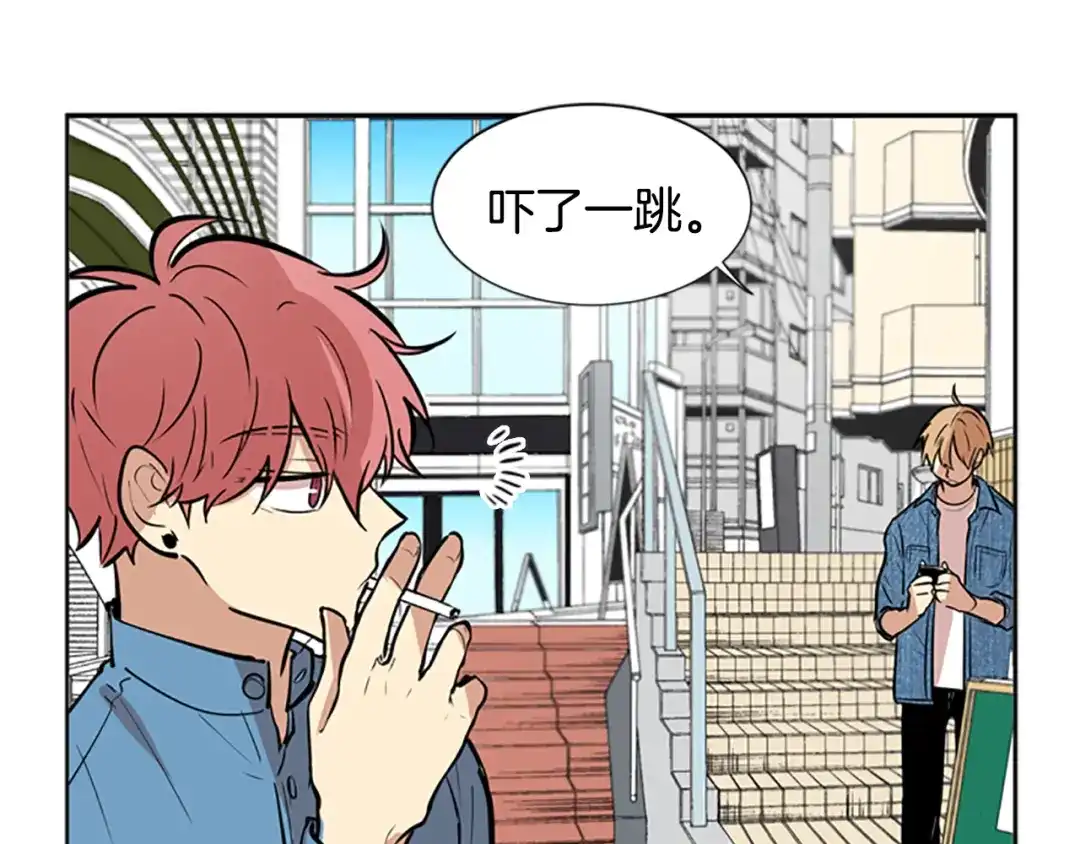 《柠檬味恋人》第39话 苦恼，已解决 第47页