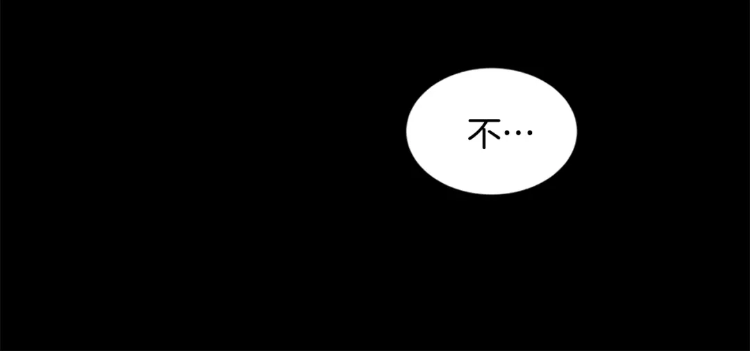 《柠檬味恋人》第39话 苦恼，已解决 第21页