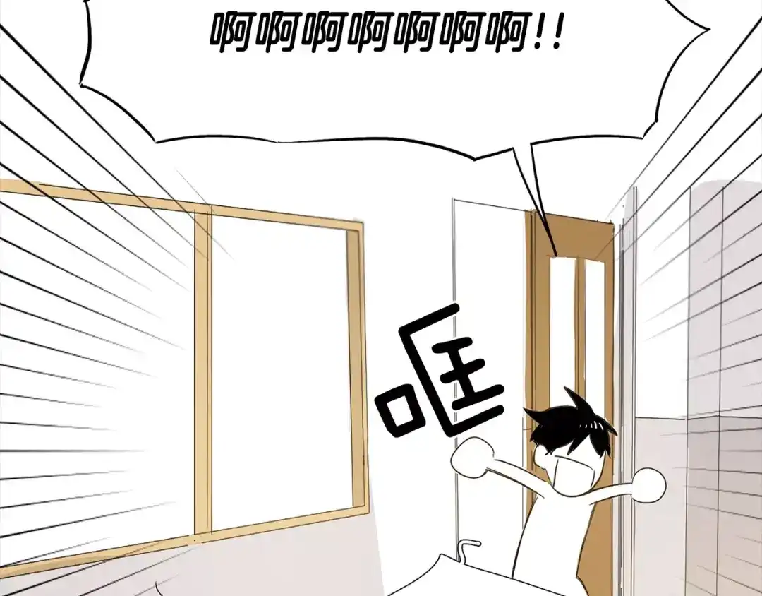 《柠檬味恋人》第4话 小秘密被发现啦！ 第44页