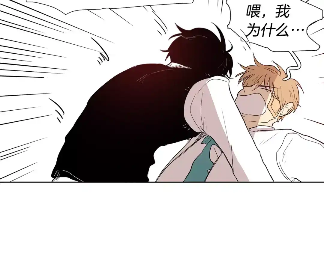 《柠檬味恋人》第4话 小秘密被发现啦！ 第101页