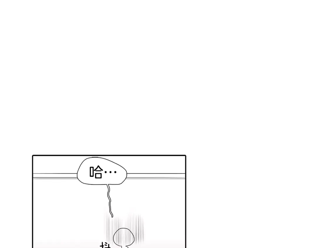 《柠檬味恋人》第4话 小秘密被发现啦！ 第86页