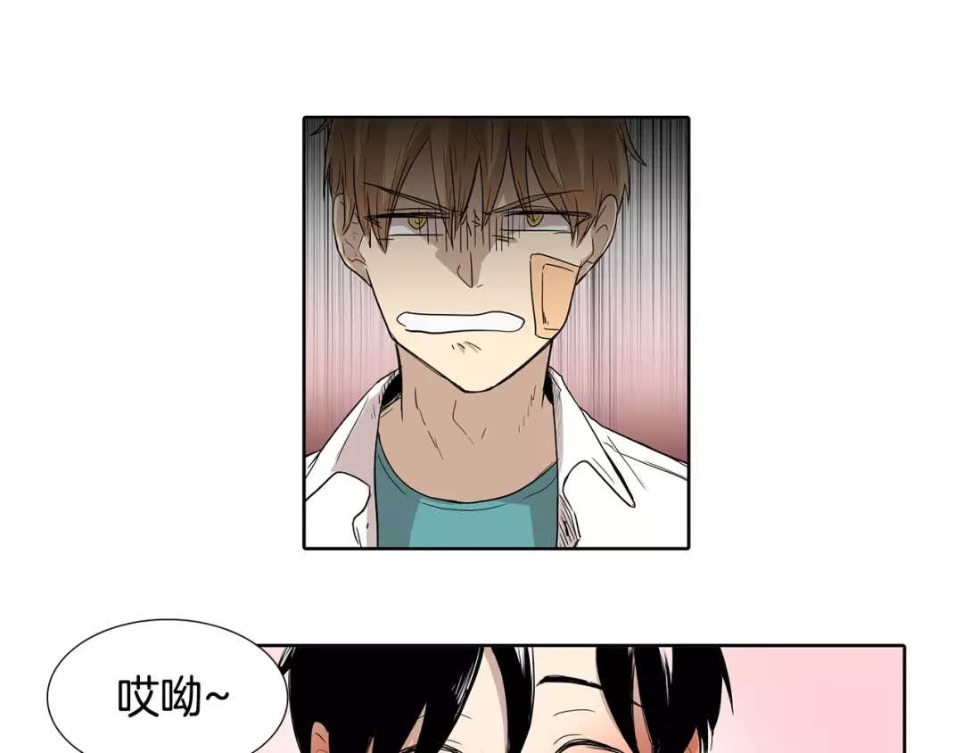 《柠檬味恋人》第4话 小秘密被发现啦！ 第28页