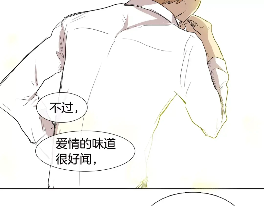 《柠檬味恋人》第4话 小秘密被发现啦！ 第32页