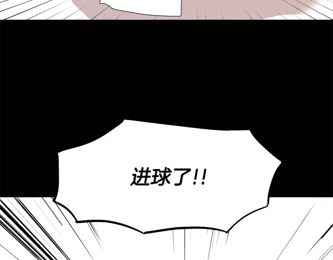 《柠檬味恋人》第4话 小秘密被发现啦！ 第47页