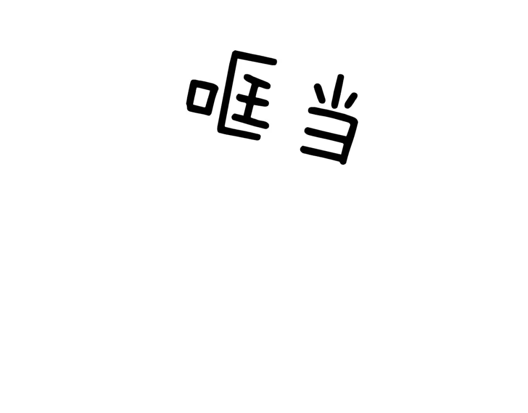 《柠檬味恋人》第4话 小秘密被发现啦！ 第102页