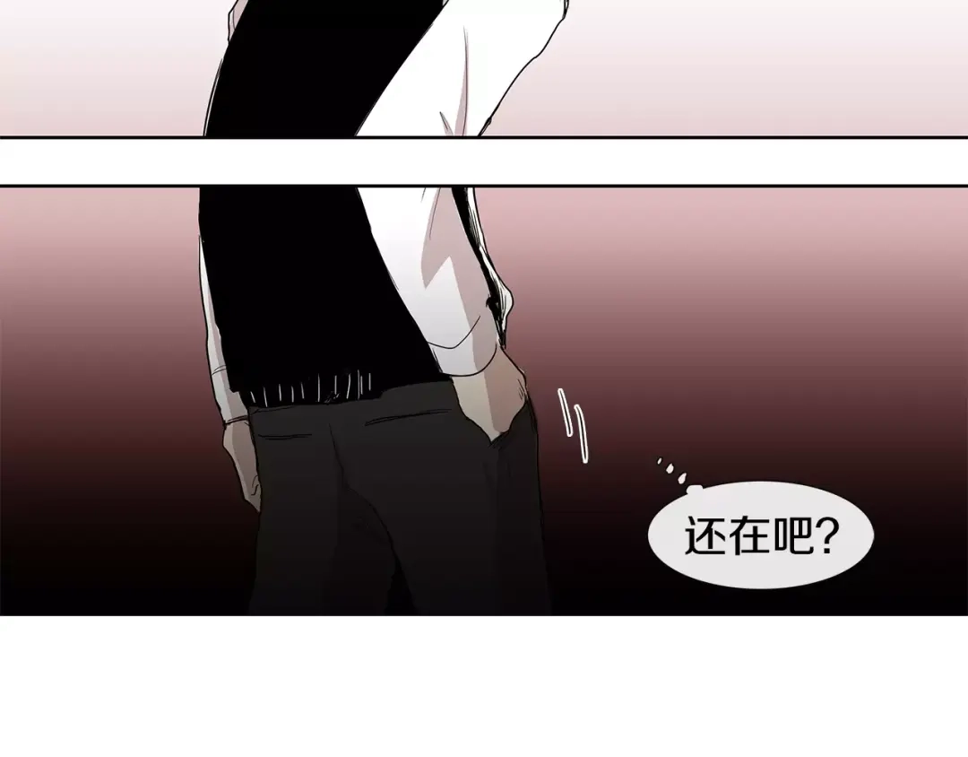 《柠檬味恋人》第4话 小秘密被发现啦！ 第91页