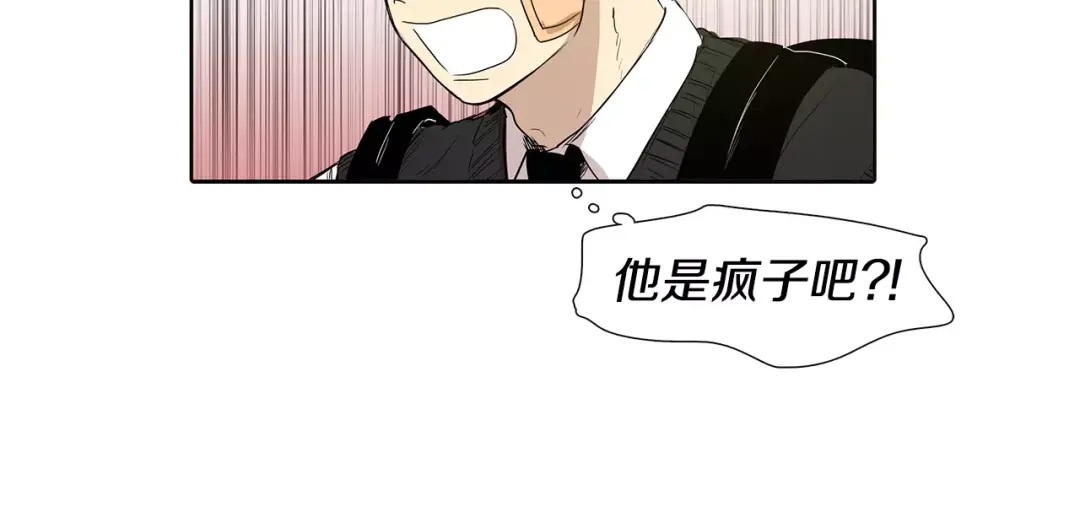 《柠檬味恋人》第4话 小秘密被发现啦！ 第10页