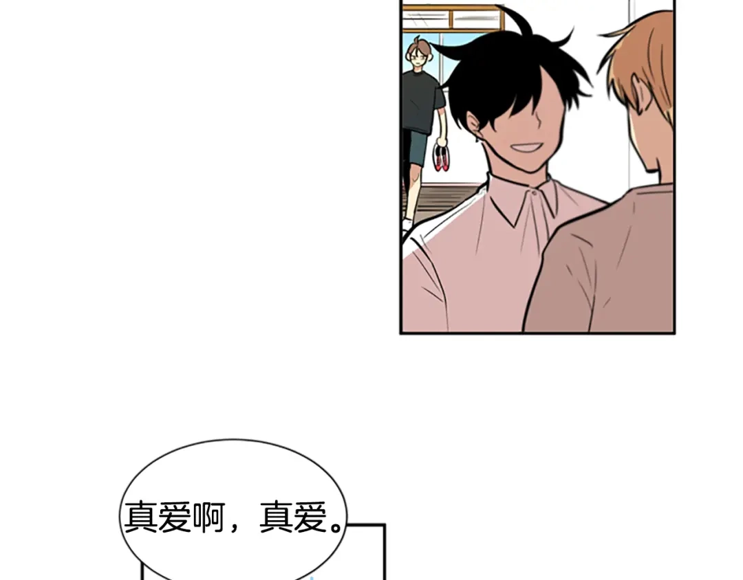 《柠檬味恋人》第40话 越来越热了 第28页