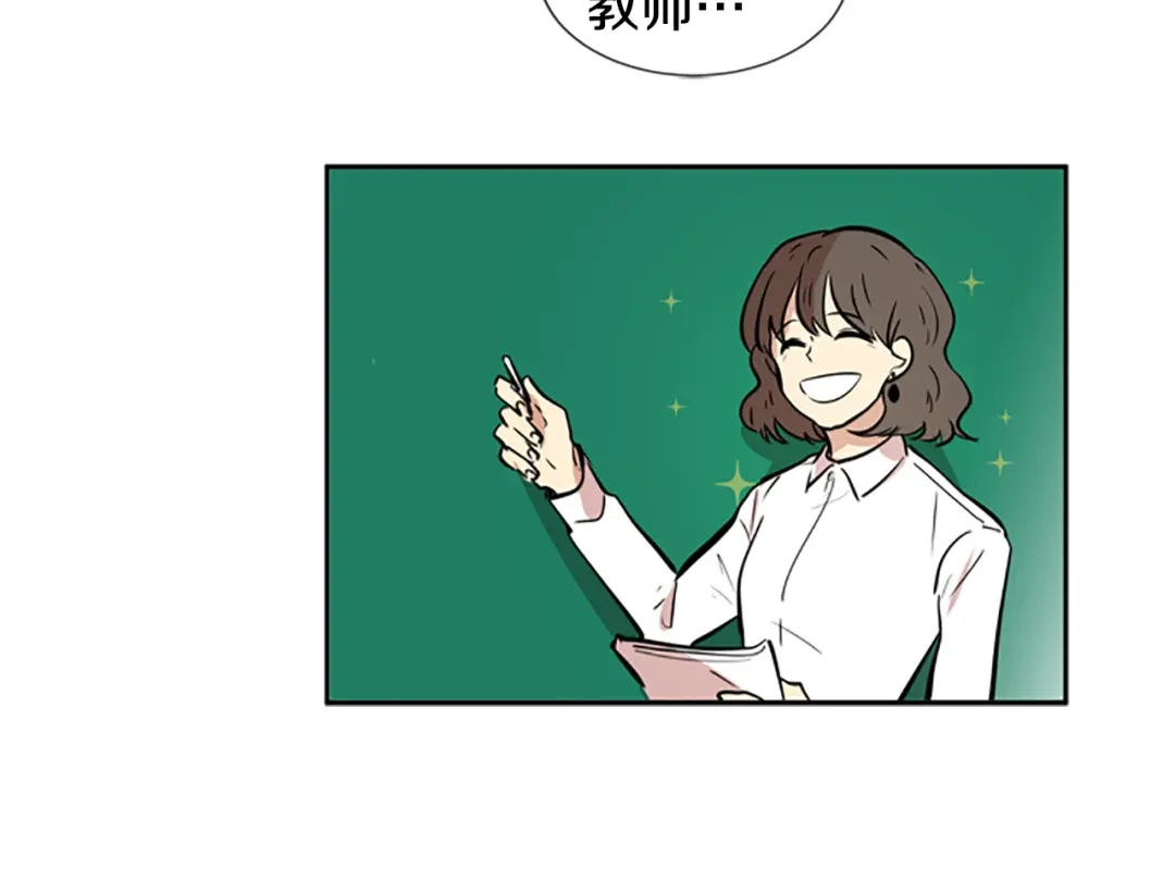 《柠檬味恋人》第40话 越来越热了 第69页