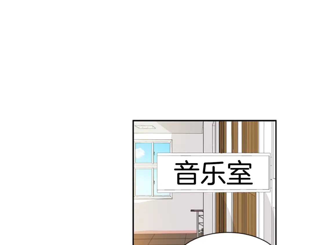 《柠檬味恋人》第40话 越来越热了 第30页