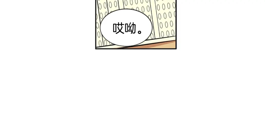 《柠檬味恋人》第40话 越来越热了 第60页
