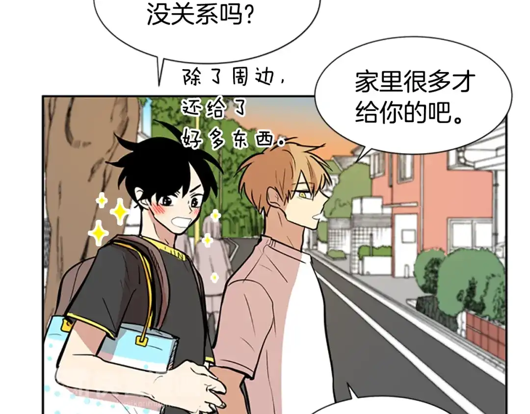 《柠檬味恋人》第41话 体感温度越来越… 第72页