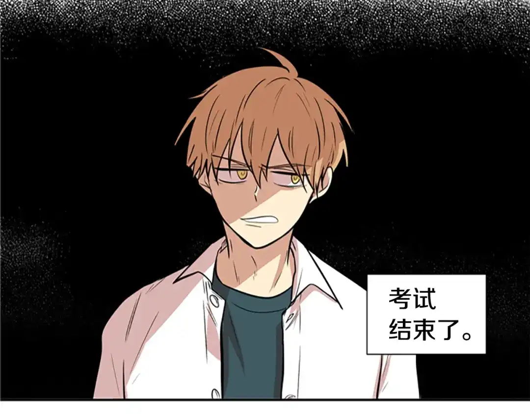 《柠檬味恋人》第41话 体感温度越来越… 第4页