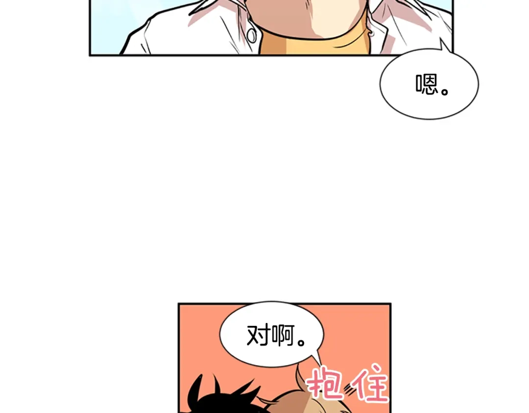 《柠檬味恋人》第42话 逐渐习惯 第12页