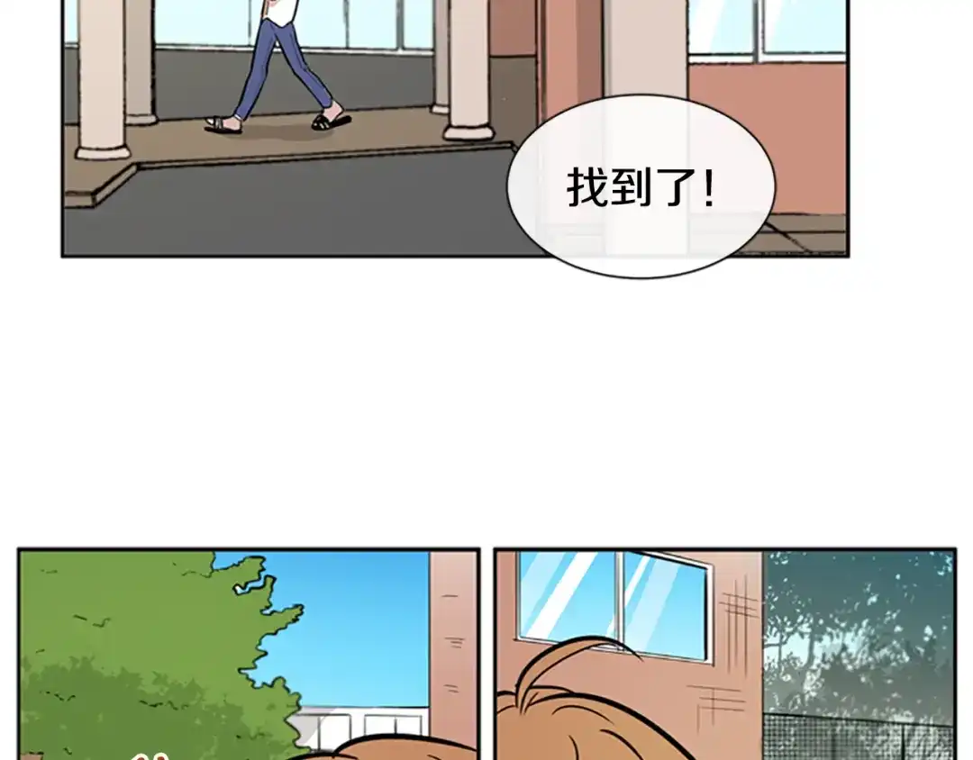 《柠檬味恋人》第43话 逐渐习惯（2） 第27页