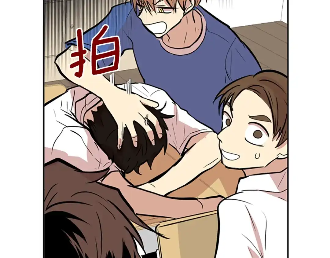 《柠檬味恋人》第43话 逐渐习惯（2） 第66页