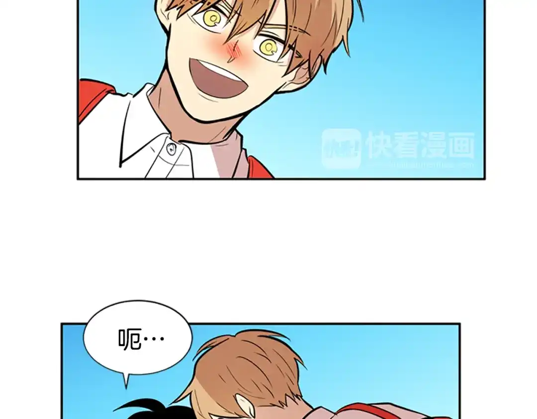 《柠檬味恋人》第44话 逐渐习惯（3） 第77页