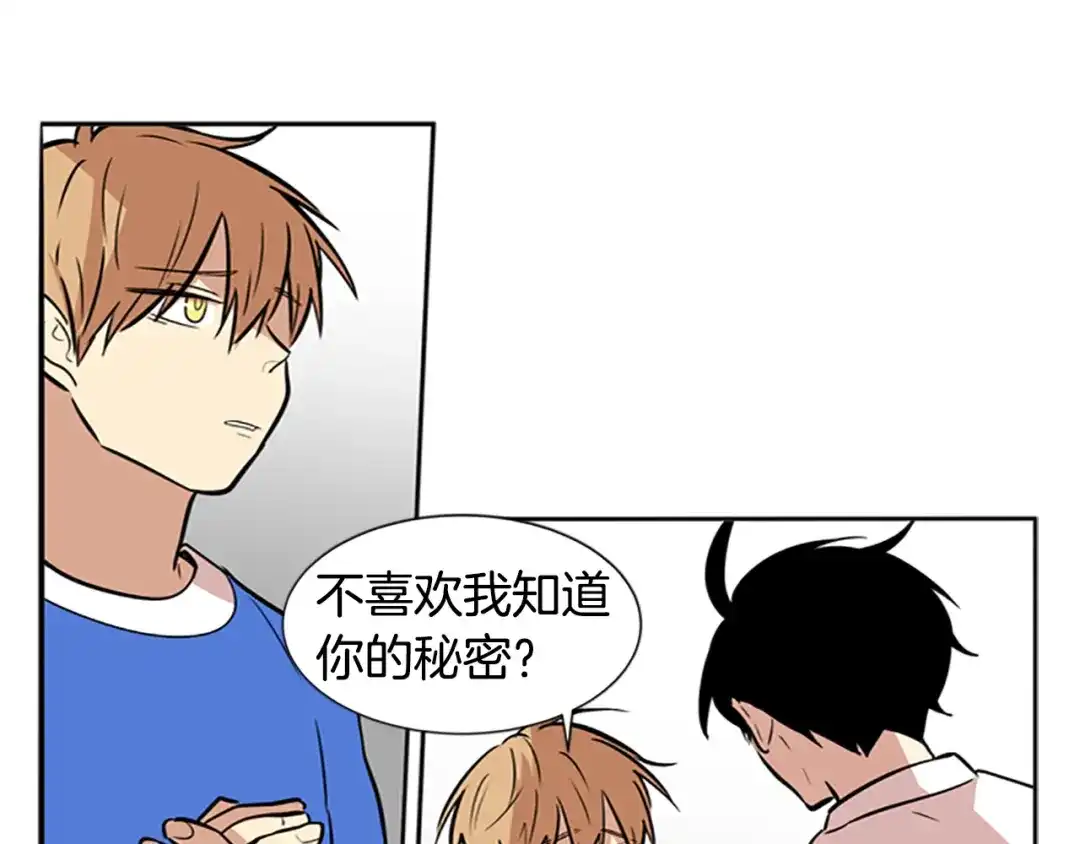《柠檬味恋人》第44话 逐渐习惯（3） 第55页