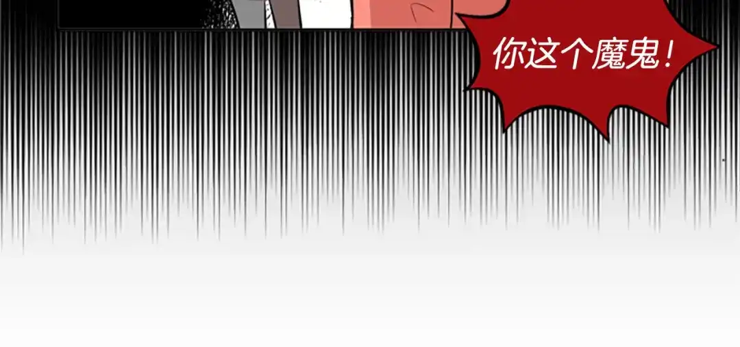 《柠檬味恋人》第44话 逐渐习惯（3） 第10页