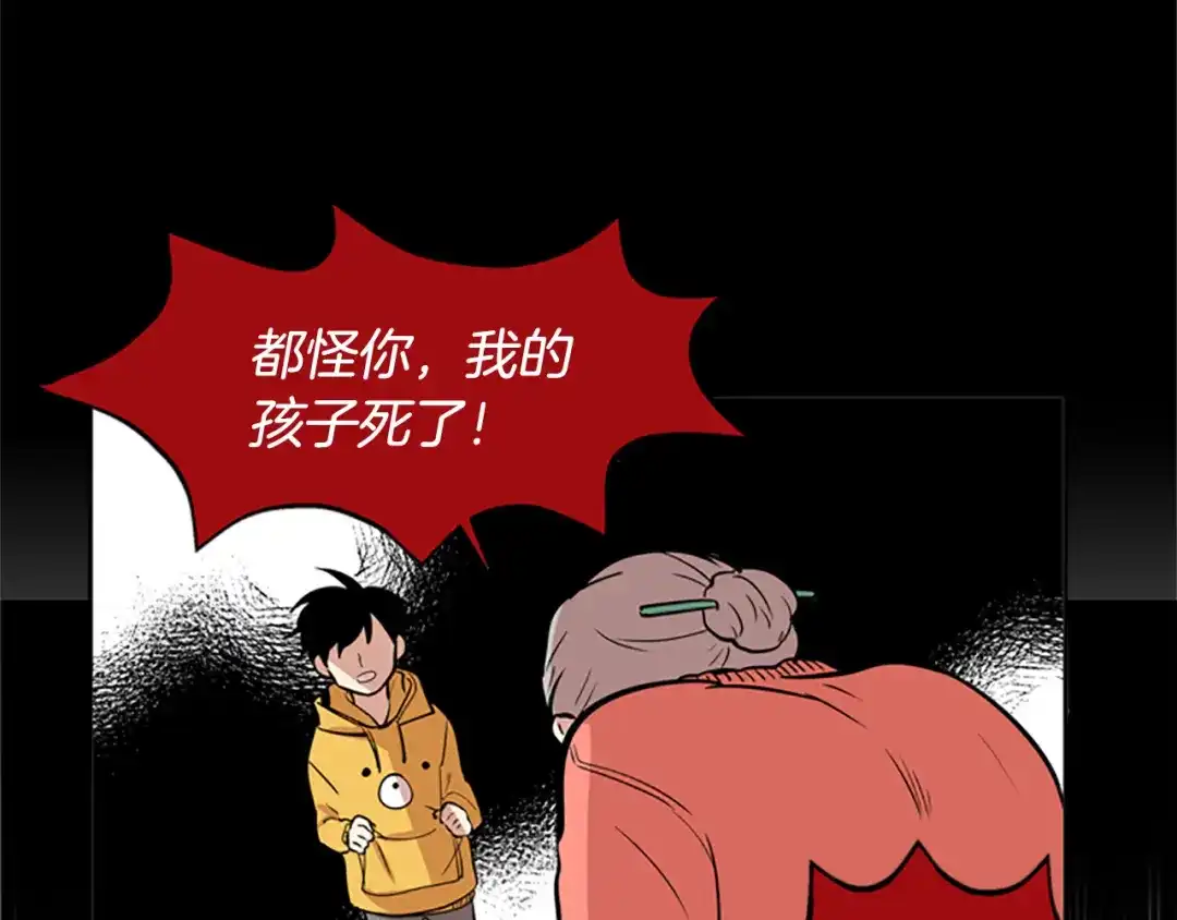 《柠檬味恋人》第44话 逐渐习惯（3） 第9页