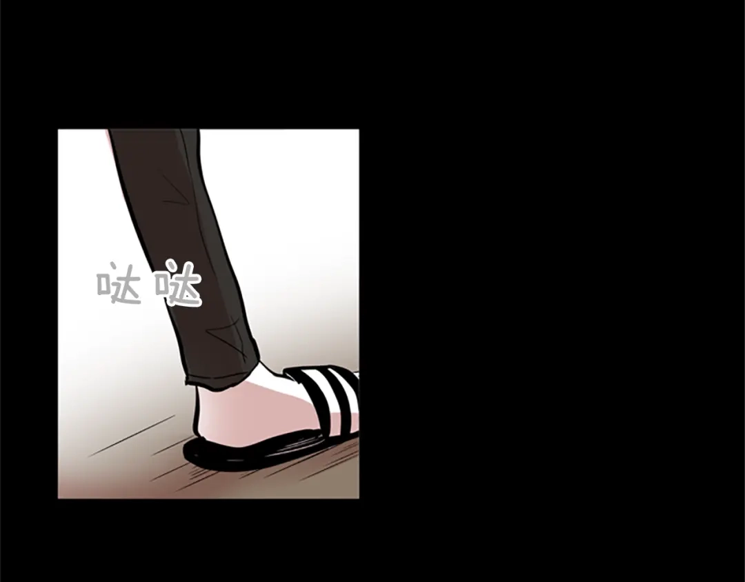 《柠檬味恋人》第44话 逐渐习惯（3） 第7页