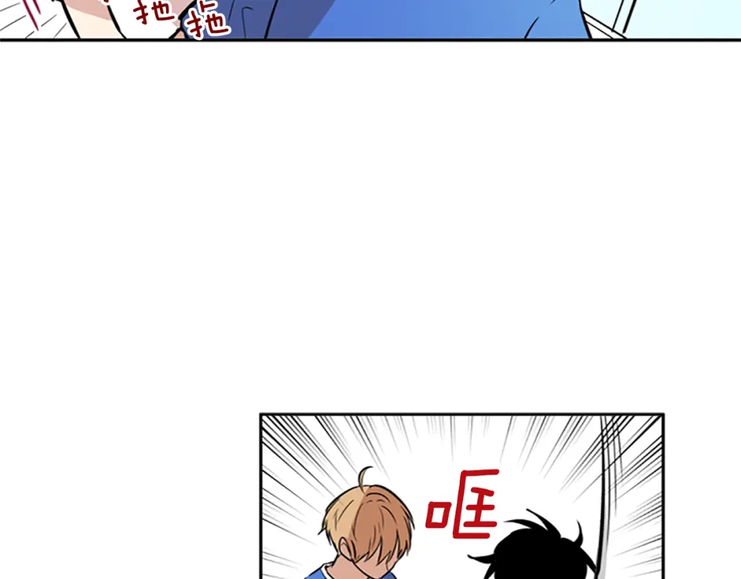 《柠檬味恋人》第44话 逐渐习惯（3） 第35页