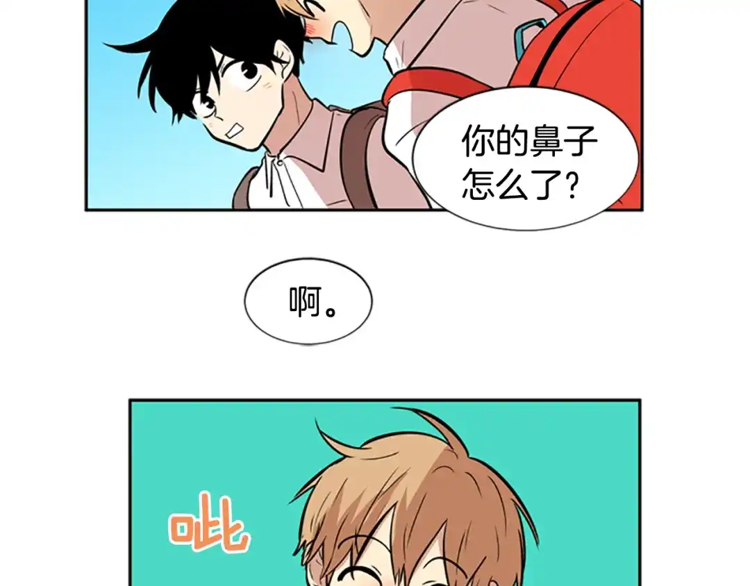 《柠檬味恋人》第44话 逐渐习惯（3） 第78页