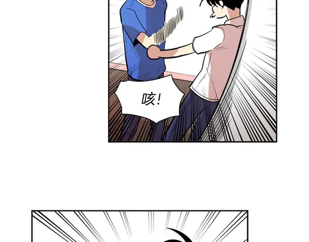 《柠檬味恋人》第44话 逐渐习惯（3） 第36页