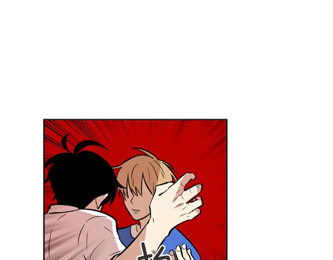 《柠檬味恋人》第44话 逐渐习惯（3） 第42页
