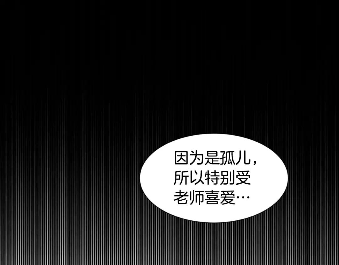 《柠檬味恋人》第44话 逐渐习惯（3） 第18页