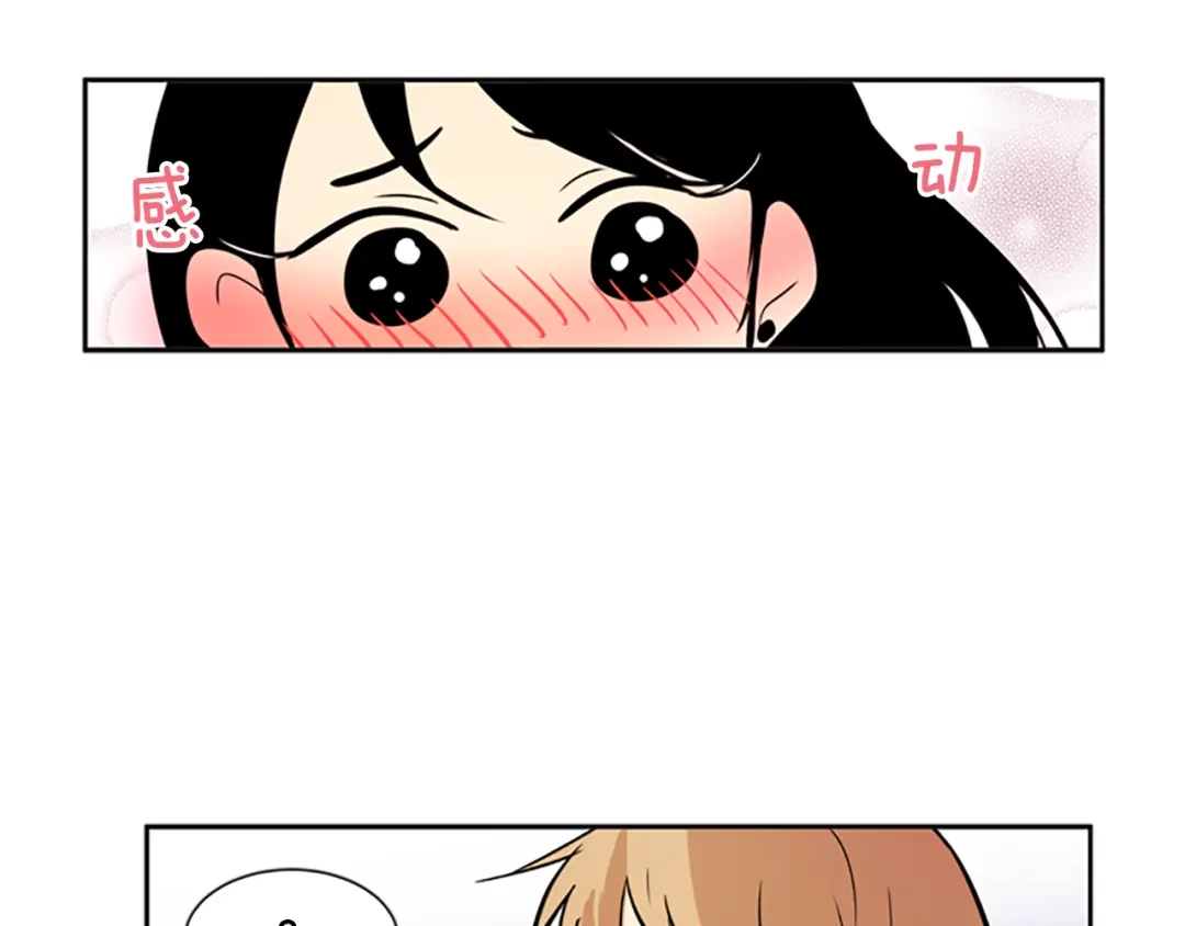 《柠檬味恋人》第45话 最喜欢的东西 第61页